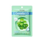Centella asiatica mask